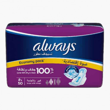 ALWAYS IPAD SUPER+ 50'S اللويز فوط صحية 50 حبة 