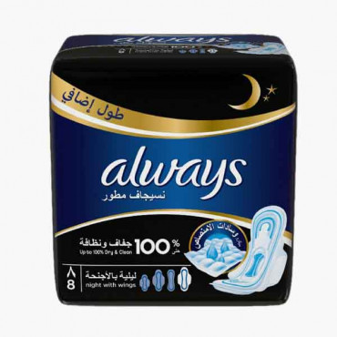 ALWAYS NIGHT 8'S اولويز فوط صحية ليلية 8 حبات 