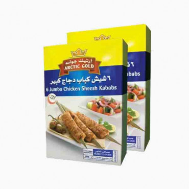 ARCTIC GOLD CHICKEN KABAB 2X280GM كباب دجاج ارتك جولد 2×280جرام