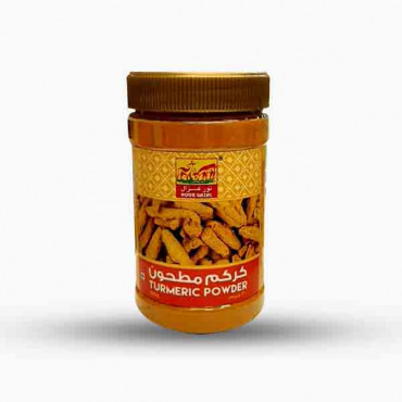 GAZAL TURMERIC POWDER JAR 300GM كركم مطحون غزال 300اجرام