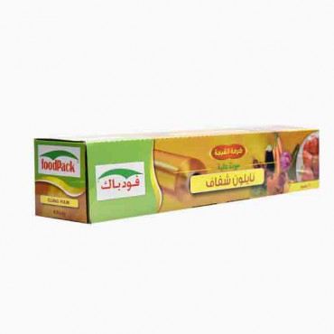 FOOD PACK CLING FILM 45CM VALUE PACK 0